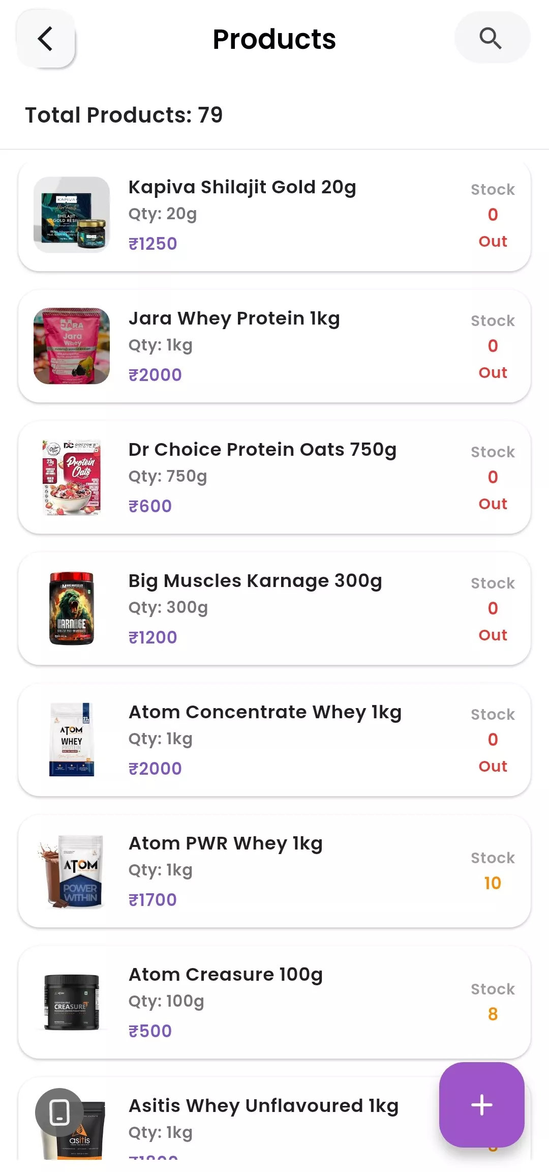 Product Catalog & Barcode Setup