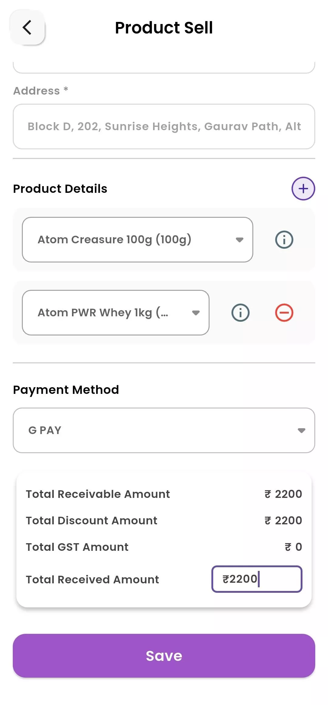 Point of Sale Product Checkout